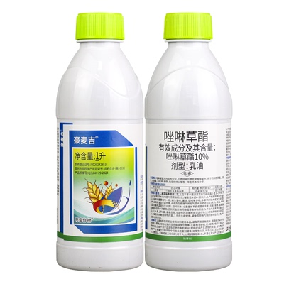 万豪豪麦吉10%唑啉草酯乳油小麦田苗后一年生禾本科除草剂