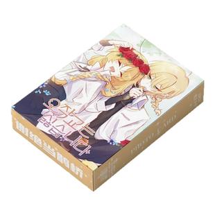 谢绝当鹊桥周边16件套吧唧镭射票立牌钥匙扣书签明信片小卡送人