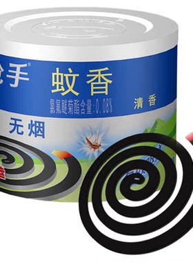 枪手蚊香盘无烟家用清香