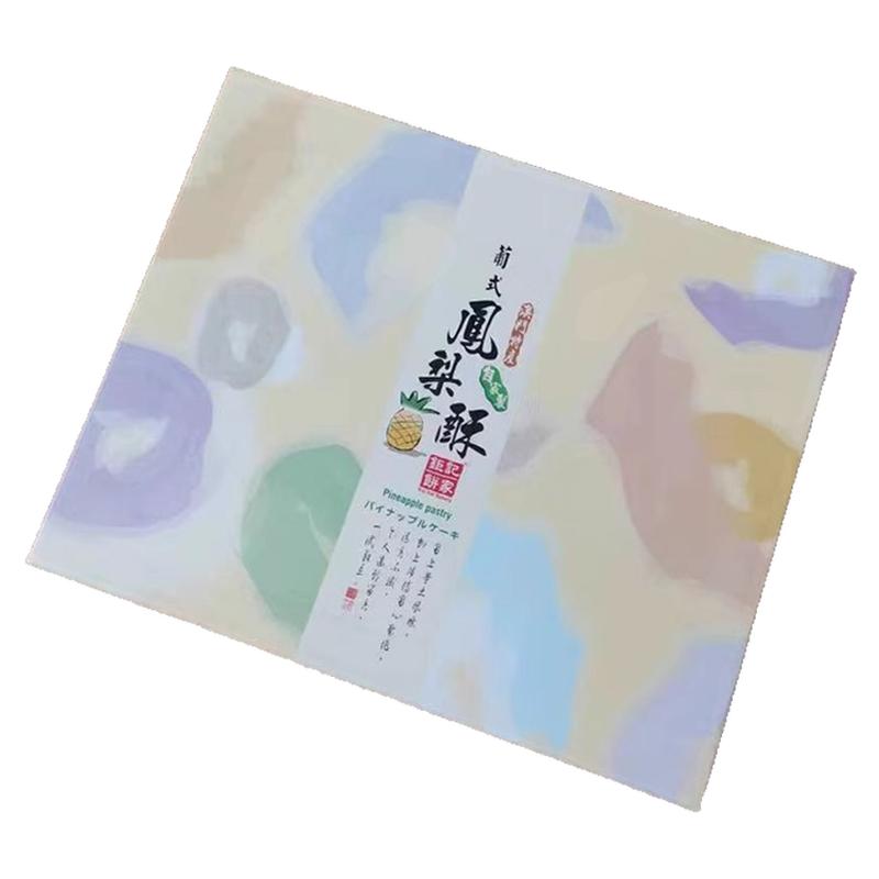 澳门钜记饼家凤梨酥礼盒送礼