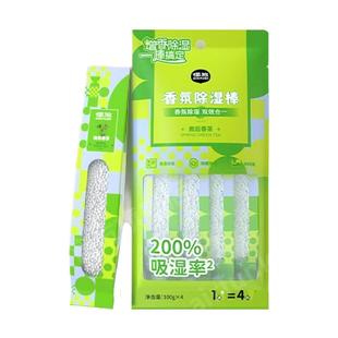 椰放airfunk除湿袋除湿包干燥剂衣柜防潮棒梅雨天吸湿盒防霉条