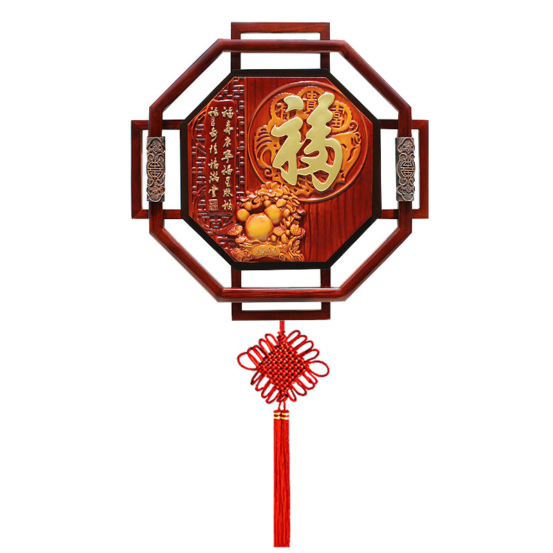 玄关挂饰木雕墙饰墙上壁挂新中式背景墙客厅墙面装饰福字墙壁挂件