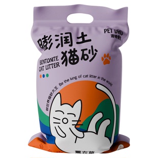 猫砂包邮20公斤猫砂40斤实惠装膨润土批发20斤除臭小米猫砂无粉尘