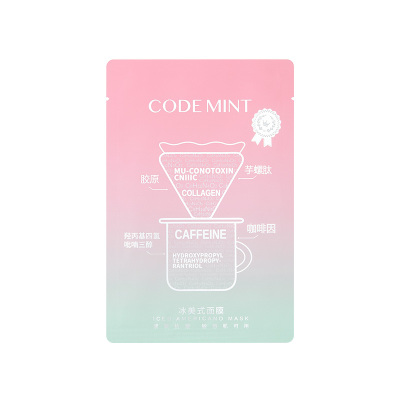 冰美式钻标面膜紧致补水体验装