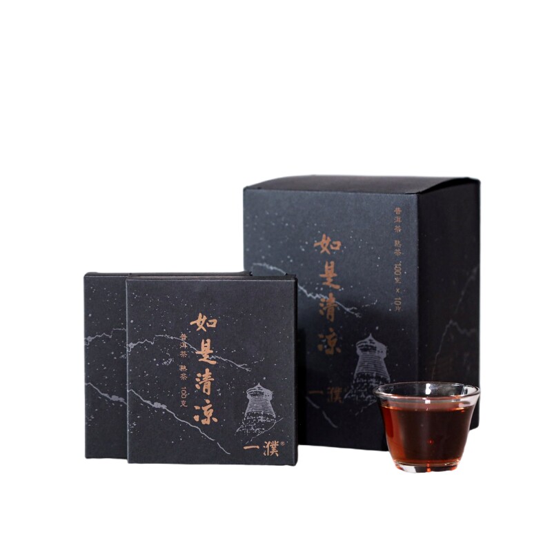 2018易武古树熟茶如是清凉普洱茶巧克力砖茶100g一濮古茶观山系列