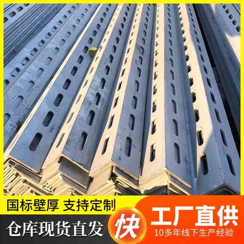 山东万能角钢角铁q235b现货镀锌角钢 角铁等边切割三角铁