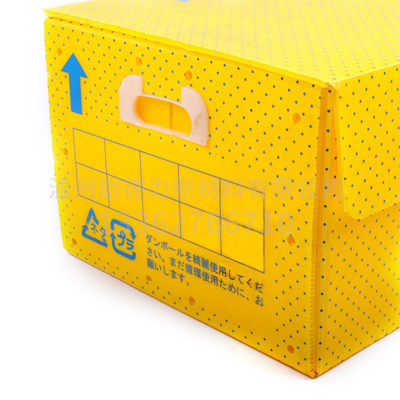 邮政快递中空板箱带盖PP可瓦楞循环包装塑料箱箱抗压中空板外卖