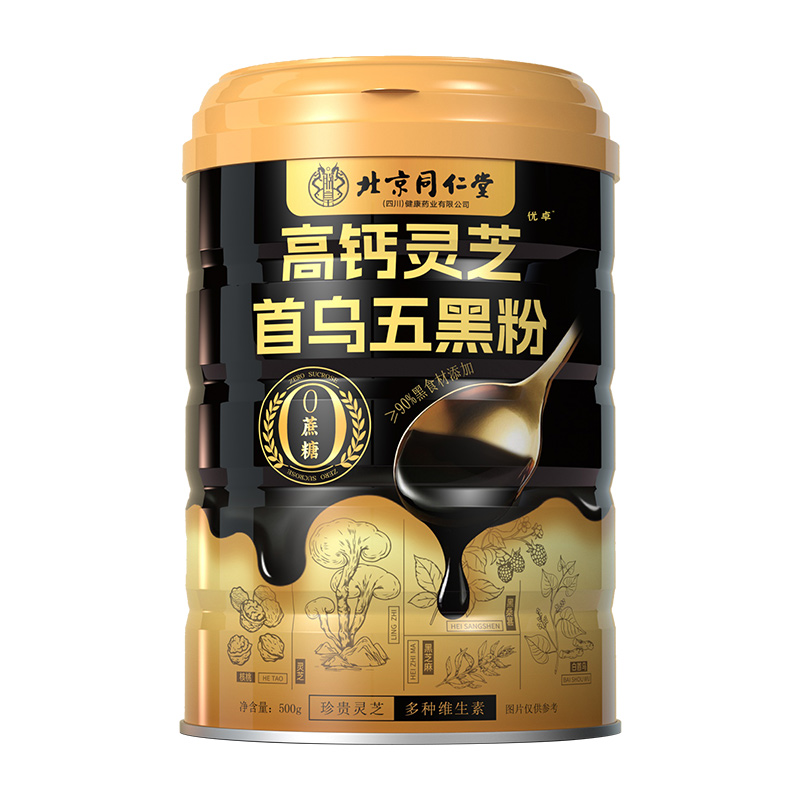五黑粉芝麻糊官方旗舰店无糖精现磨核桃黑豆桑葚孕妇代餐纯熟食品