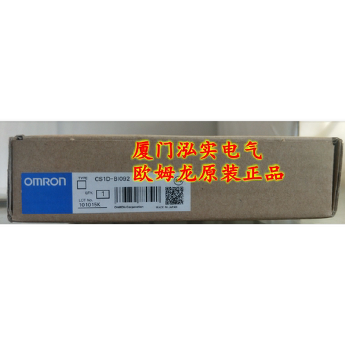 议价CS1D-BI092 欧姆龙 OMRON PLC底板 全新原装正品