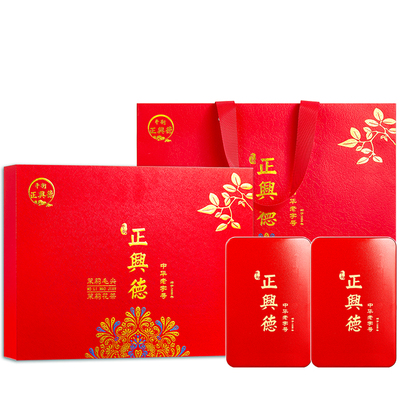 牛街正兴德茉莉花茶茶叶新茶