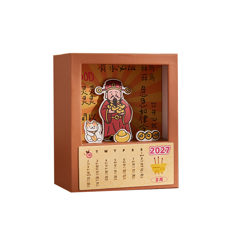 2027年新款众神抽屉台历办公室创意桌面摆件多功能中国风神仙日历跨年历学生打卡记事本打工人倒计时马年月历