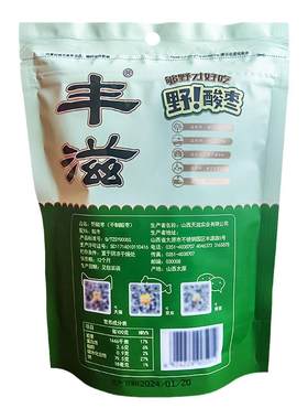 丰滋酸枣太原圆枣新鲜