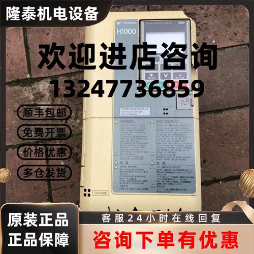 议价CIMR-HB4A0018FAA 安川H1000系列变频器 7.5/5.5kw 详情询问