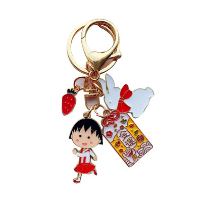 日本小丸子钥匙扣挂件生日礼物