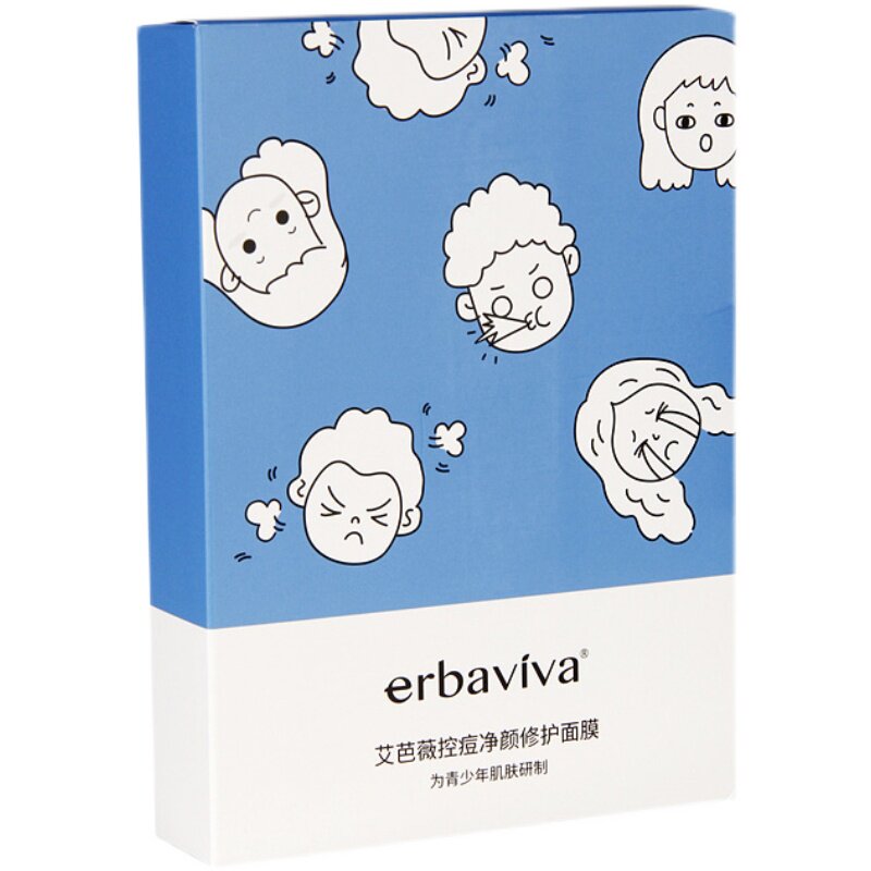 青少年中学生贴片式面膜补水抑痘