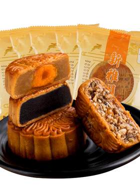 上海散装多口味玫瑰豆沙广式月饼