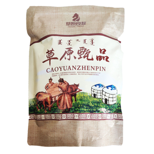 内蒙古草原良友风干牛肉手撕原味香辣孜然散装真空独立包营养即食