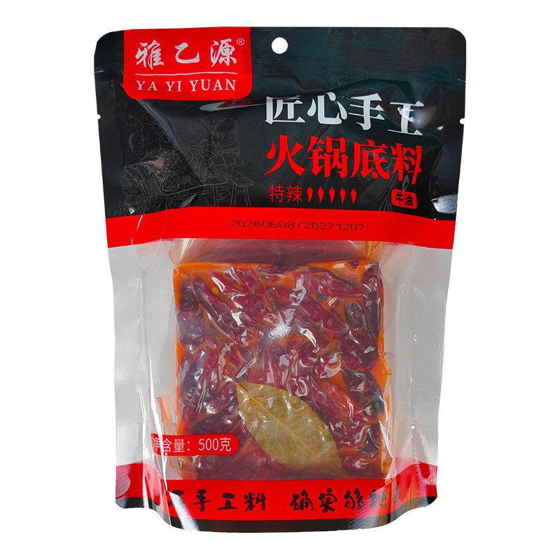 全型四川牛油火锅底料雅乙源