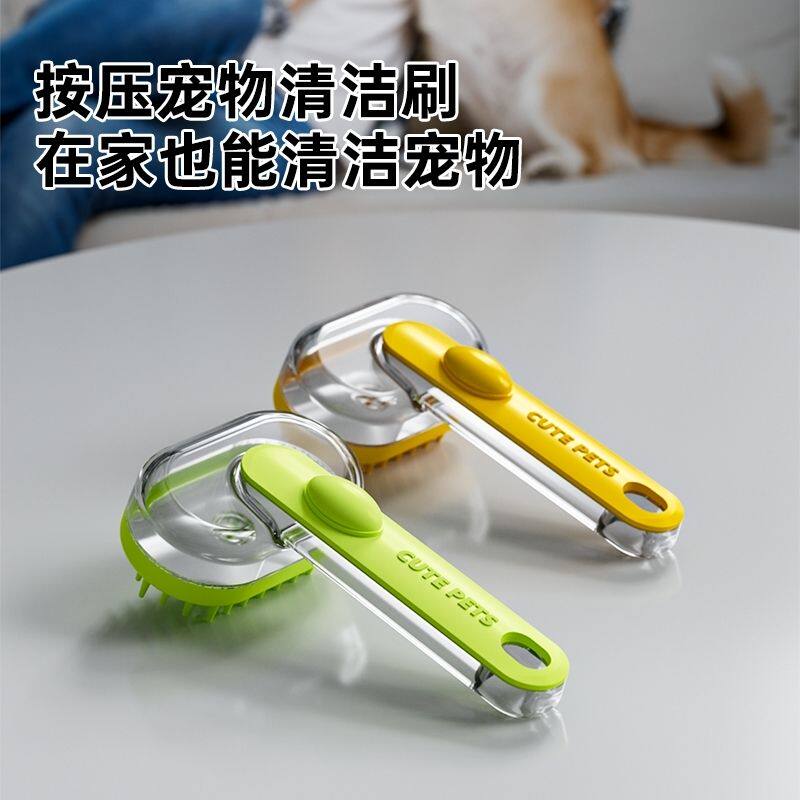 长柄硅胶宠物洗澡刷猫狗沐浴按摩肌肤清洁用具