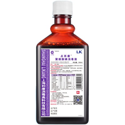 点而康500ml皮肤擦伤杀菌消毒液