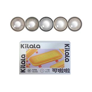 kilala可啦啦元气公式美瞳半年抛2片彩色隐形眼镜大直径官方正品