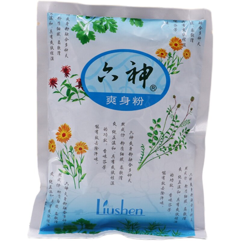 六神爽身粉舒缓粉75g袋装整箱
