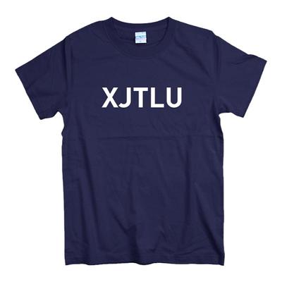 西交利物浦大学短袖T恤