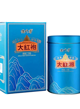 满叶香蓝罐山韵大红袍AB109 浓香型 武夷岩茶125g/罐礼盒装乌龙茶