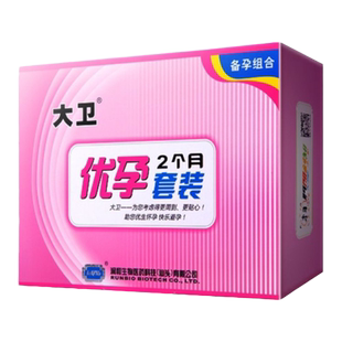 大卫排卵试纸条搭早早孕试纸测排卵期LH女备孕测早早孕验孕套装