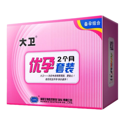 大卫排卵试纸条搭早早孕试纸测排卵期LH女备孕测早早孕验孕套装