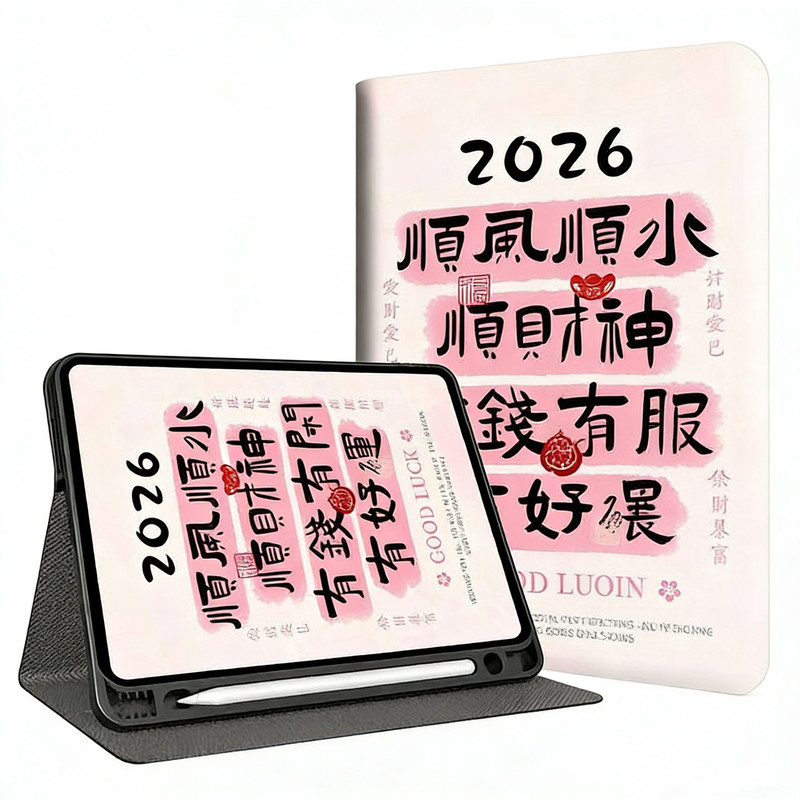 适用于科大讯飞S30Turbo保护套