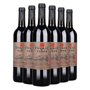 张裕正品多名利三星彩龙干红葡萄酒国产红酒整箱6支酒水送礼餐酒