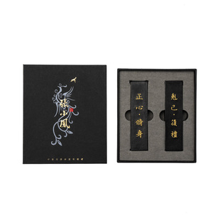 正心克己 墨条徽墨文房四宝墨块墨条油烟墨手工松烟墨条墨块墨条书法国画专用高档实用墨条墨锭礼盒送礼