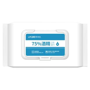 莱弗凯医用75%酒精湿巾消毒杀菌清度卫生湿纸洁75巾家用便携装