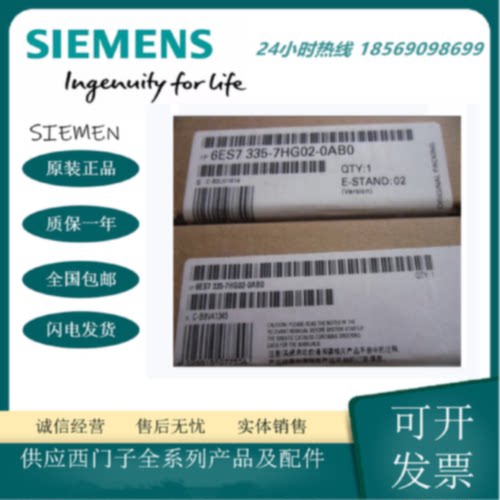 SM335模拟输入输模块6ES73356ES73357HG020AB0