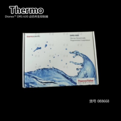 议价Thermo Scientific 赛默飞088668 阳离子动态再生抑制器