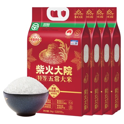 新米柴火大院绿色特等五常大米