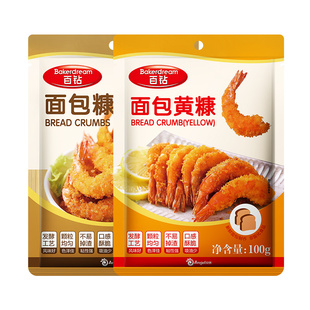 百钻面包糠面包黄糠100g空气炸锅炸香酥鸡翅裹粉炸南瓜饼鸡柳原料