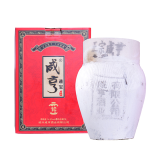 浙江绍兴产黄酒咸亨牌十年陈善酿酒5L礼盒装十斤半甜型糯米花雕酒