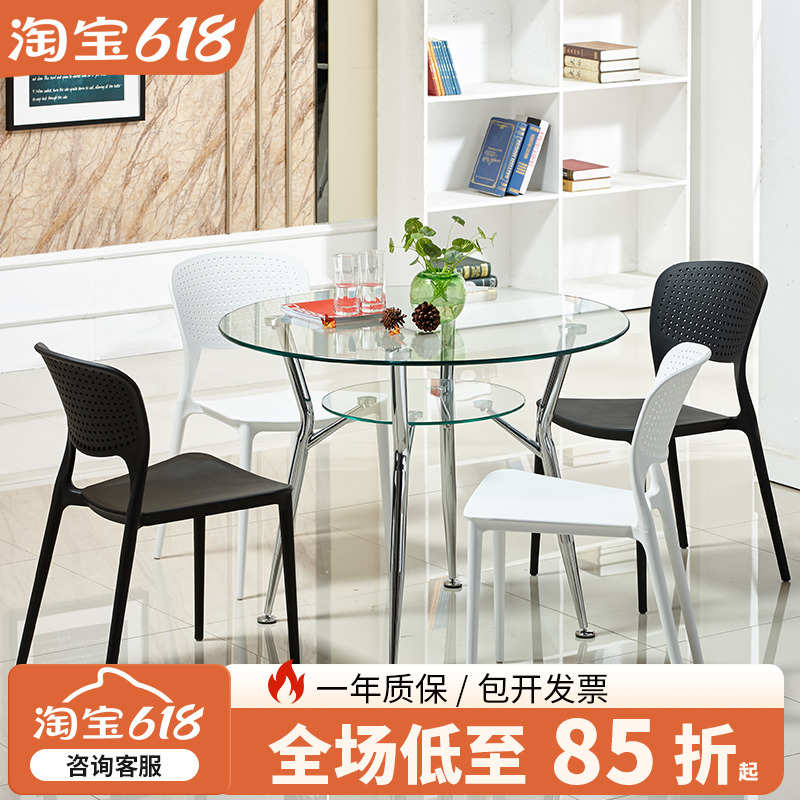 洽谈桌椅组合商店铺接待休息会客家用双层钢化玻璃圆形饭餐桌1米