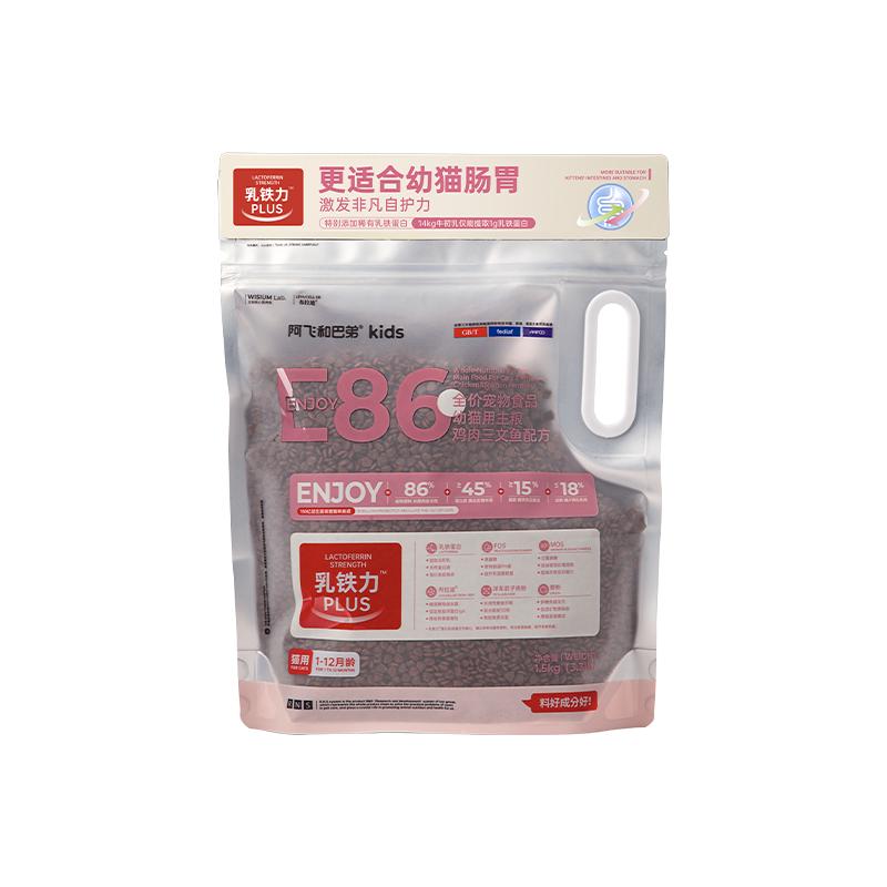 阿飞和巴弟猫粮E86幼猫全价猫粮益生菌奶糕粮离乳期鸡肉1-4月试吃