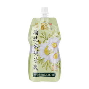 广西梧州双钱牌乐吸吸菊花决明子膏218g*3袋可吸食下午茶