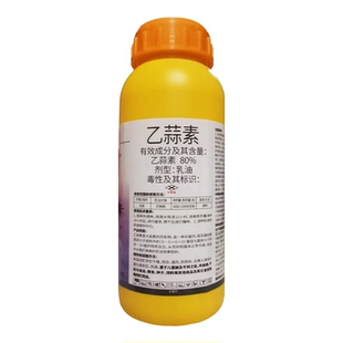 80%乙蒜素真菌细菌根腐病农药杀菌剂枯萎病青枯病果树柑橘青苔病