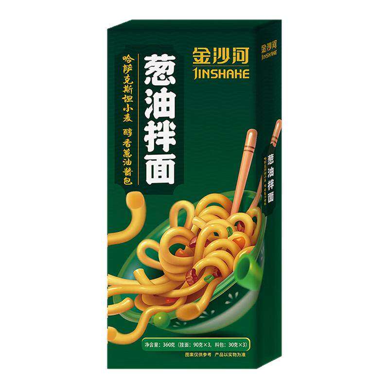 金沙河葱油拌面盒装带酱料速食