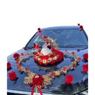 主婚车装饰全套副车头顶花新款轻奢风个性吸盘式仿真花爱心盘布置