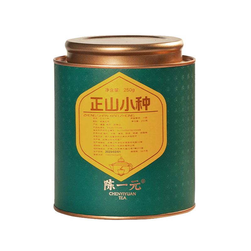 陈一元正山小种武夷红茶