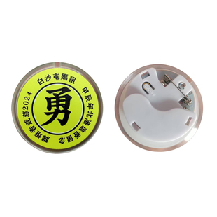 节庆活动派对发光胸牌led发光胸章酒吧广告礼品徽章闪光胸针定制