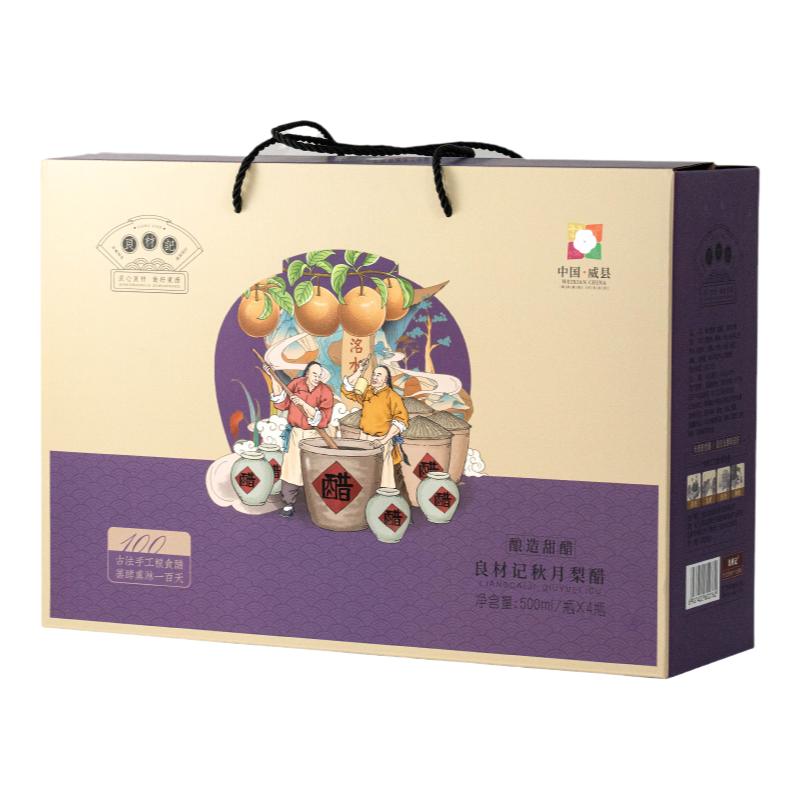 良材记秋月梨醋500ml*4瓶礼盒装