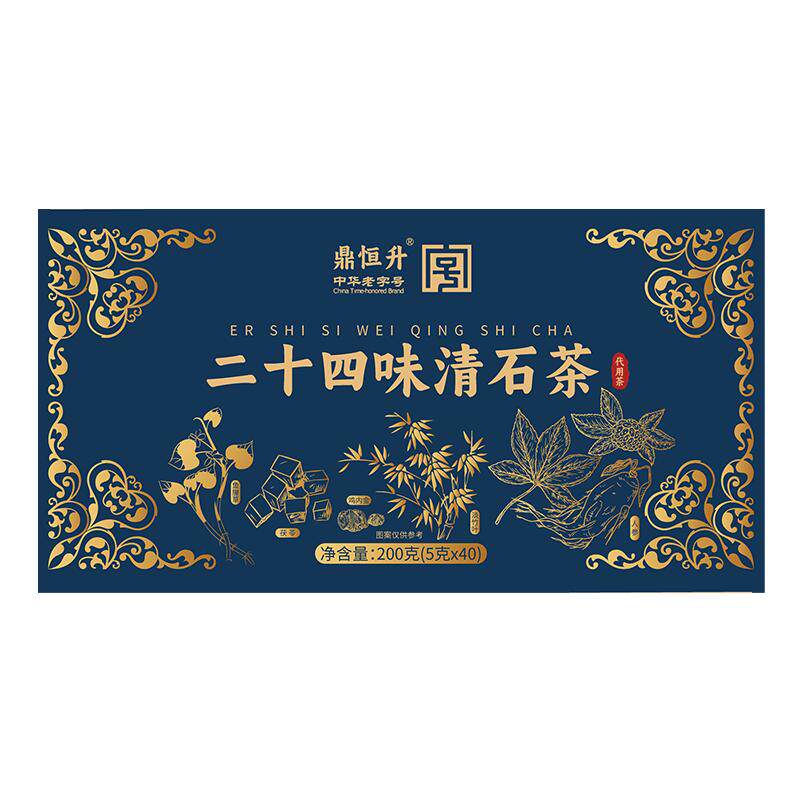 排溶化通石茶鸡内金中草药泡水喝金钱草结专用正宗肾脏净化清茶