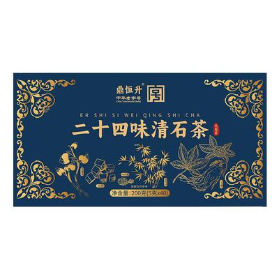 排溶化通石茶鸡内金中草药泡水喝金钱草结专用正宗肾脏净化清茶